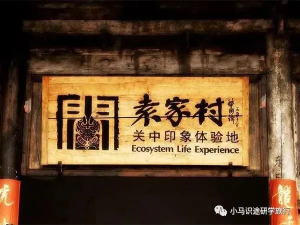 【中考假长途研学】行知西安|半坡博物馆+兵马俑+陕历博+碑林+城墙+大雁塔+大唐西市博物馆+西北大学+袁家村+穿汉服化唐妆 第109张