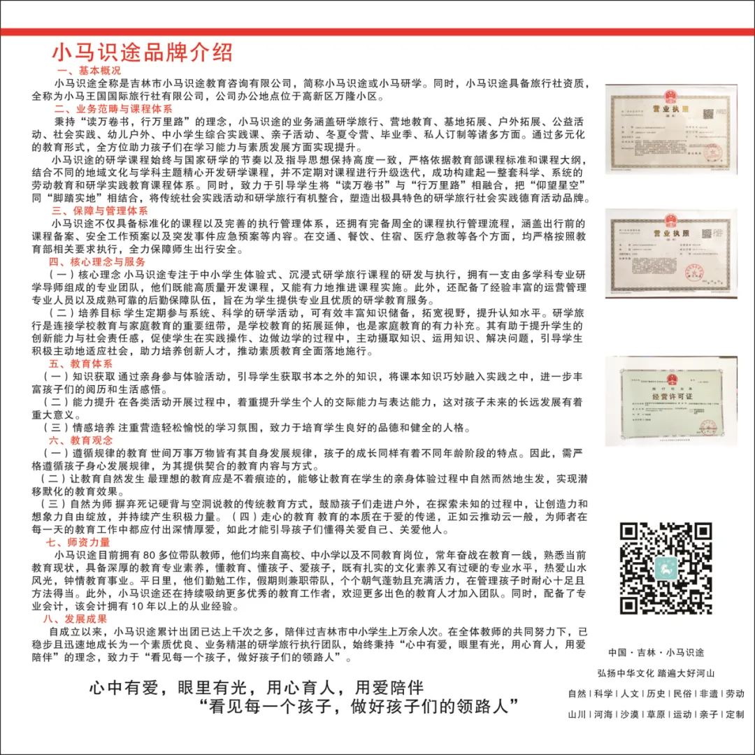 【中考假长途研学】行知西安|半坡博物馆+兵马俑+陕历博+碑林+城墙+大雁塔+大唐西市博物馆+西北大学+袁家村+穿汉服化唐妆 第133张