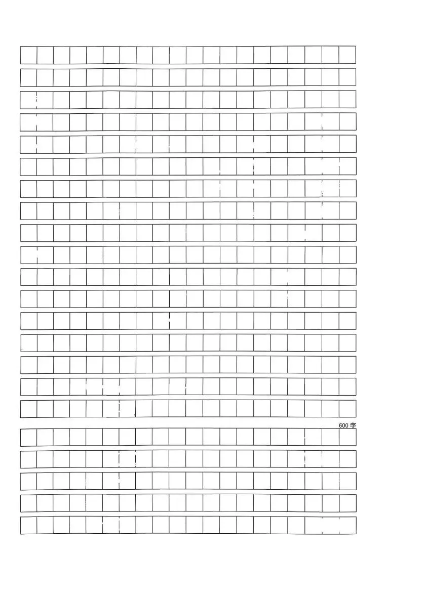【26.4.14】2026年吕梁市中考模拟试题(卷) 第17张