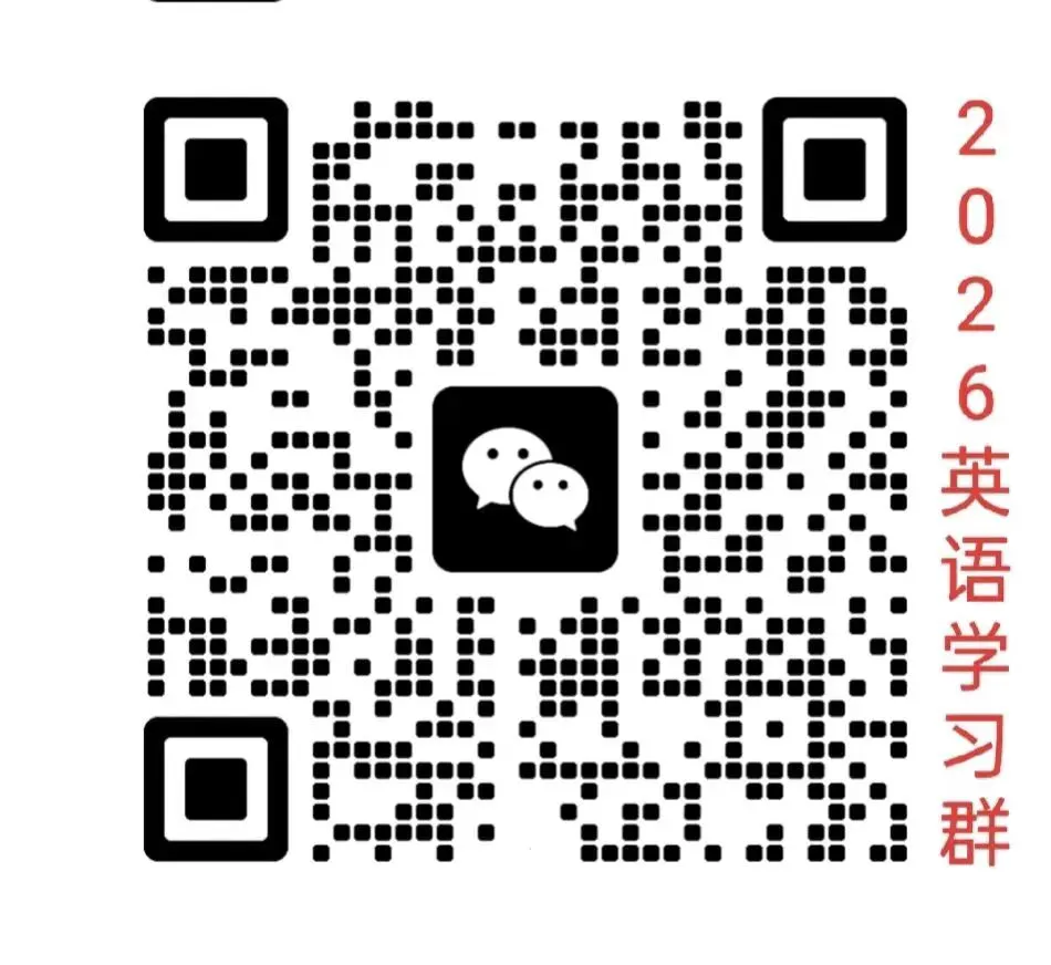 高考真题深度阅读3(2025全国I卷D篇,有电子版可打印) 第1张
