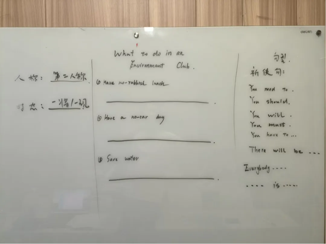 北京中考英语听说考试听口技巧|听后转述差1-2分拿不到满分?问题出在这4个地方 第2张