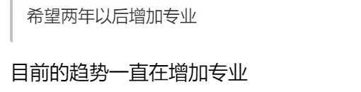 那个在中考后暑假开始准备强基的孩子,三年后降分进了清华 第5张