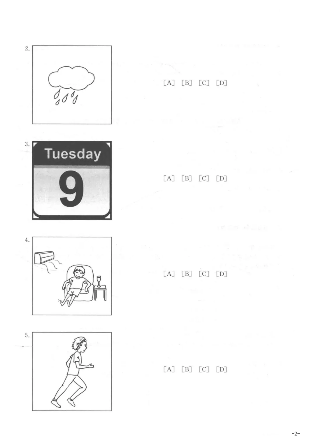 2013年大学日语四级真题 第2张