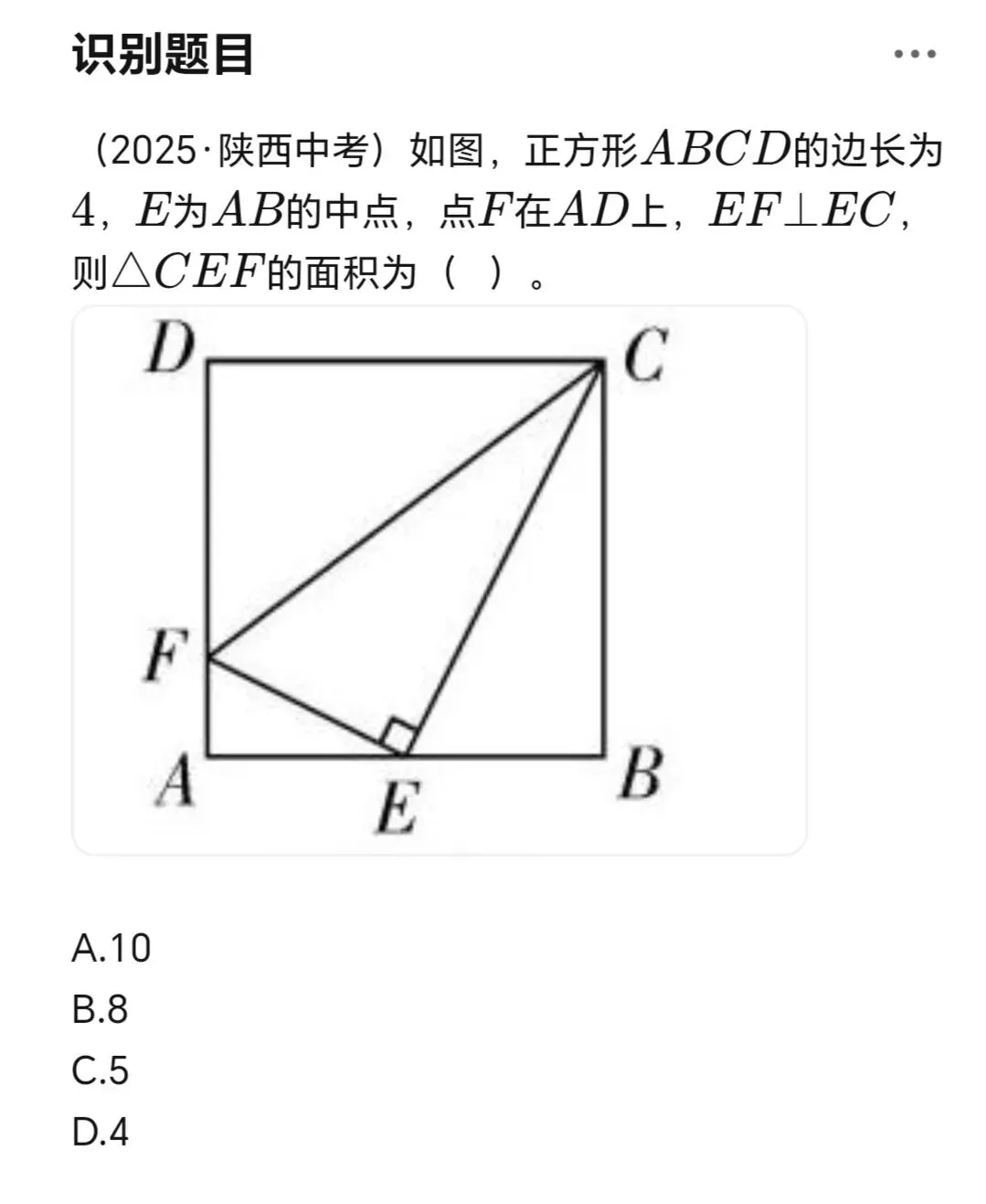 中考几何绝杀技!一线三直角相似模型,吃透多拿10分,压轴题直接秒 第1张