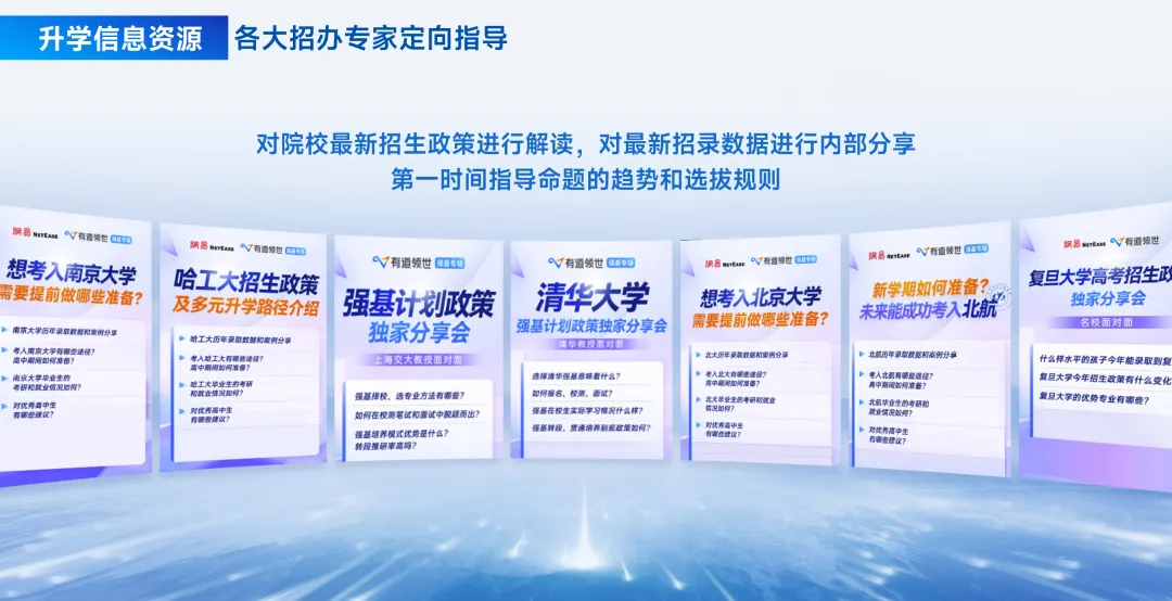 那个在中考后暑假开始准备强基的孩子,三年后降分进了清华 第28张