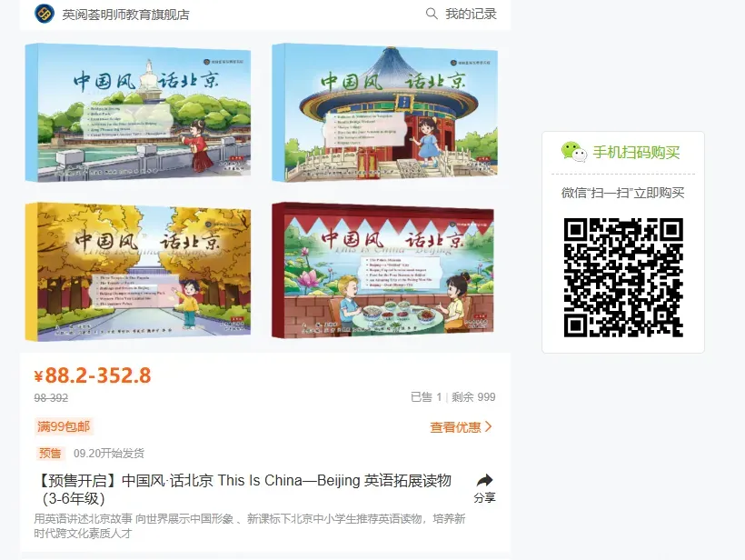 中考英语满分作文范文15篇 第9张