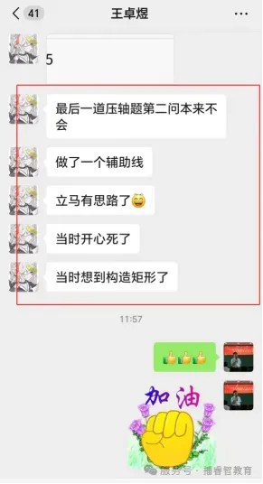 2026河南中考考生看过来:你与“三甲”之间,只差这一个决定! 第14张