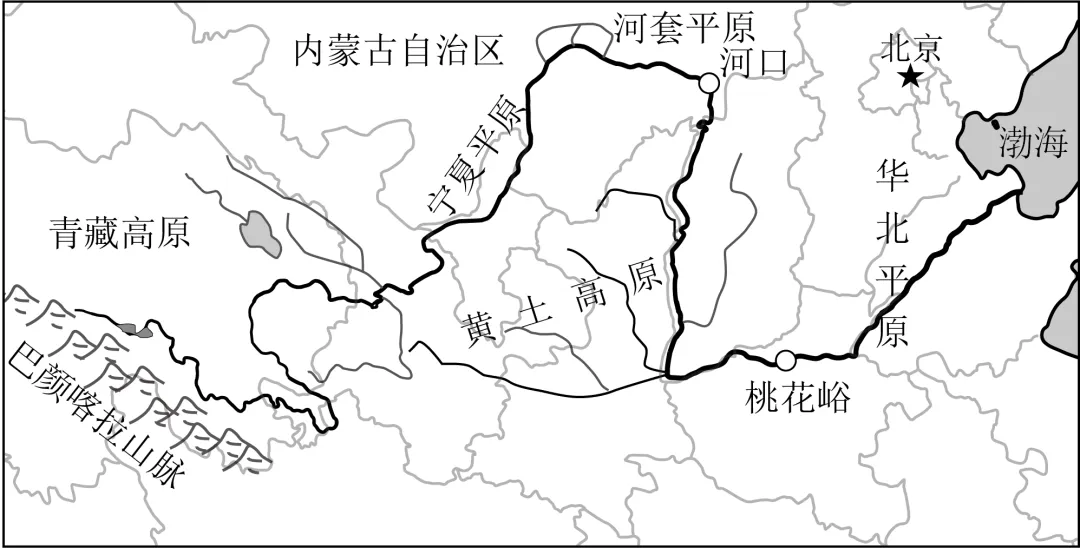 2026年地理中考热点(43)——第五届中国节水论坛 第2张