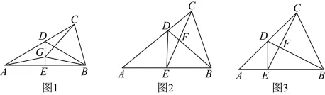 冲刺中考压轴题(14)——利用转化思想和几何构造解几何综合题 第1张