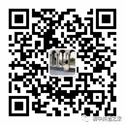 2026中考英语复习介词专项讲解及练习题(含答案) 第2张