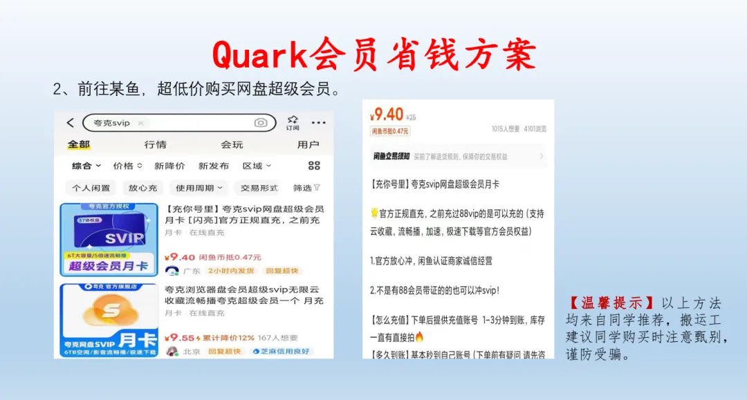 26年向高甲 张翔 罗翔真题卷 第10张