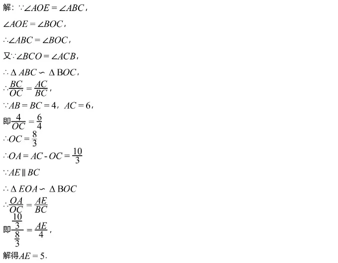 中考模拟||2026 年河南省中考第一次模拟数学试卷,含难题解析 第10张