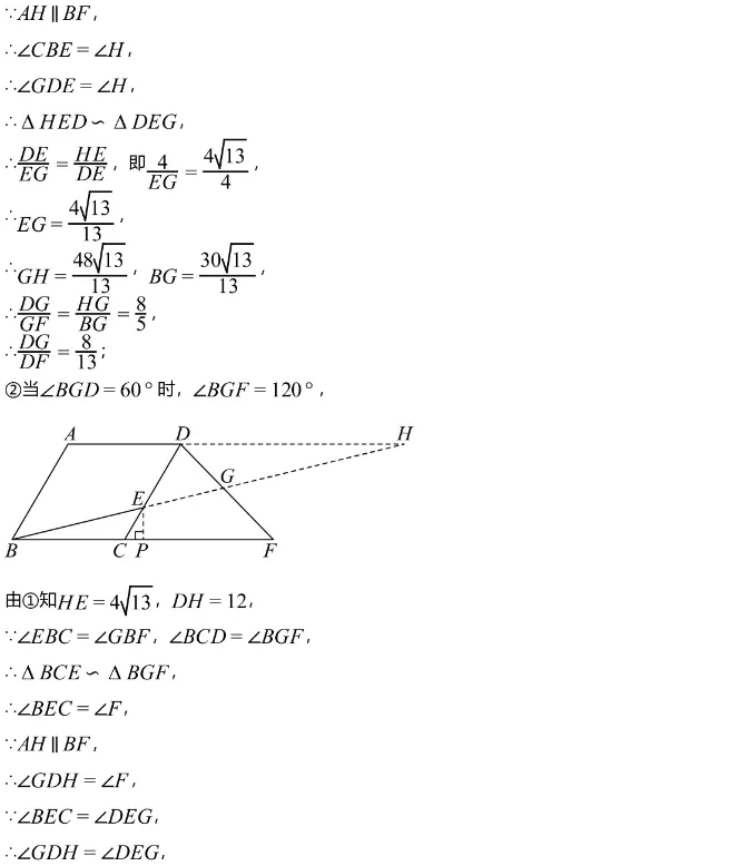 中考模拟||2026 年河南省中考第一次模拟数学试卷,含难题解析 第15张
