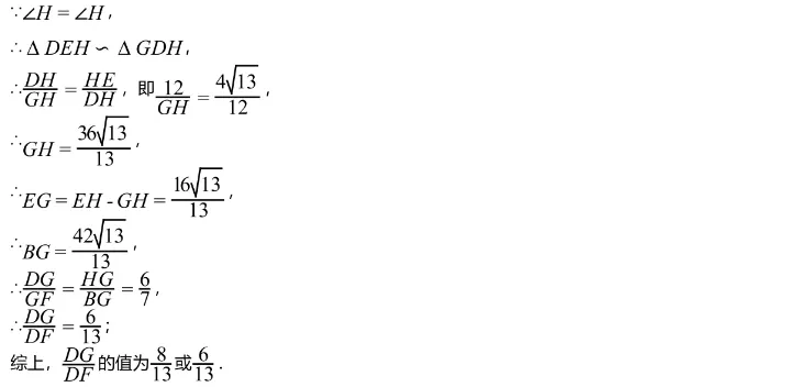 中考模拟||2026 年河南省中考第一次模拟数学试卷,含难题解析 第16张