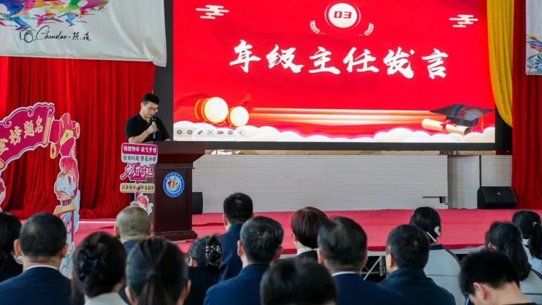 迎战中考,决胜未来——九年级中考出征仪式 第16张