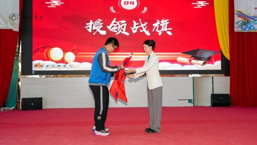 迎战中考,决胜未来——九年级中考出征仪式 第28张