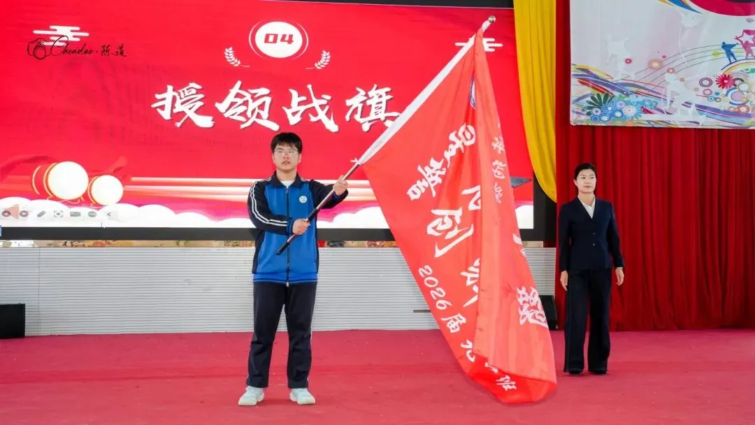 迎战中考,决胜未来——九年级中考出征仪式 第52张