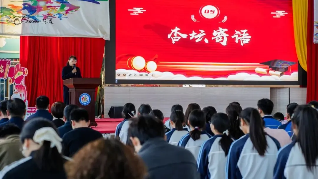 迎战中考,决胜未来——九年级中考出征仪式 第66张