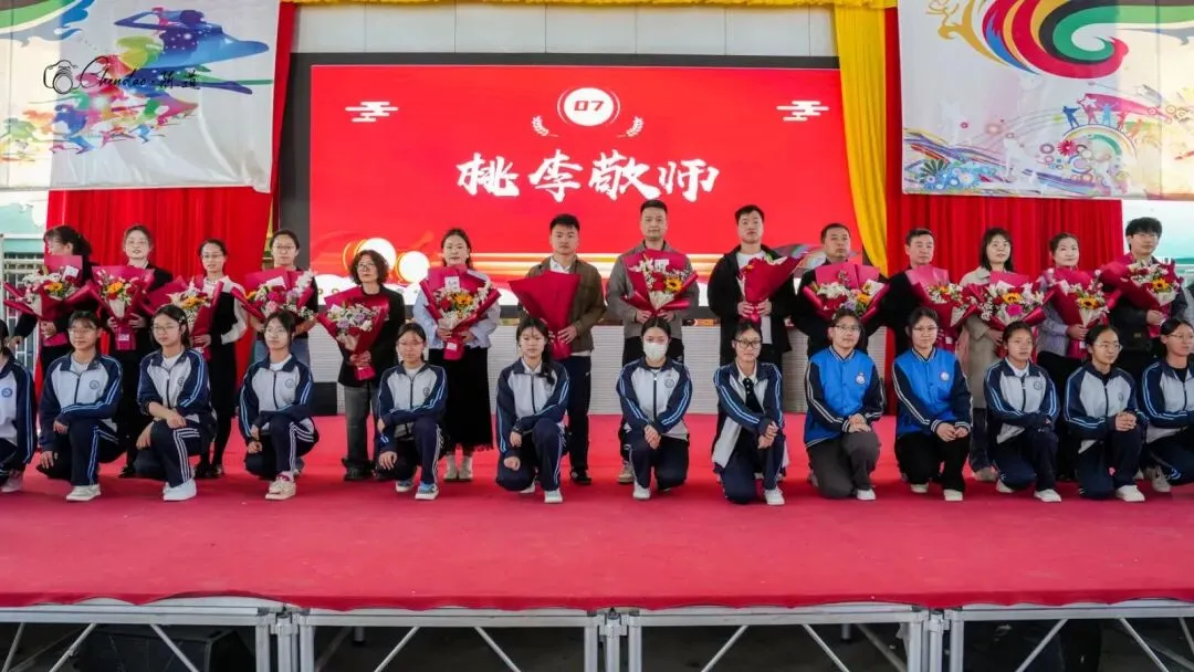 迎战中考,决胜未来——九年级中考出征仪式 第78张