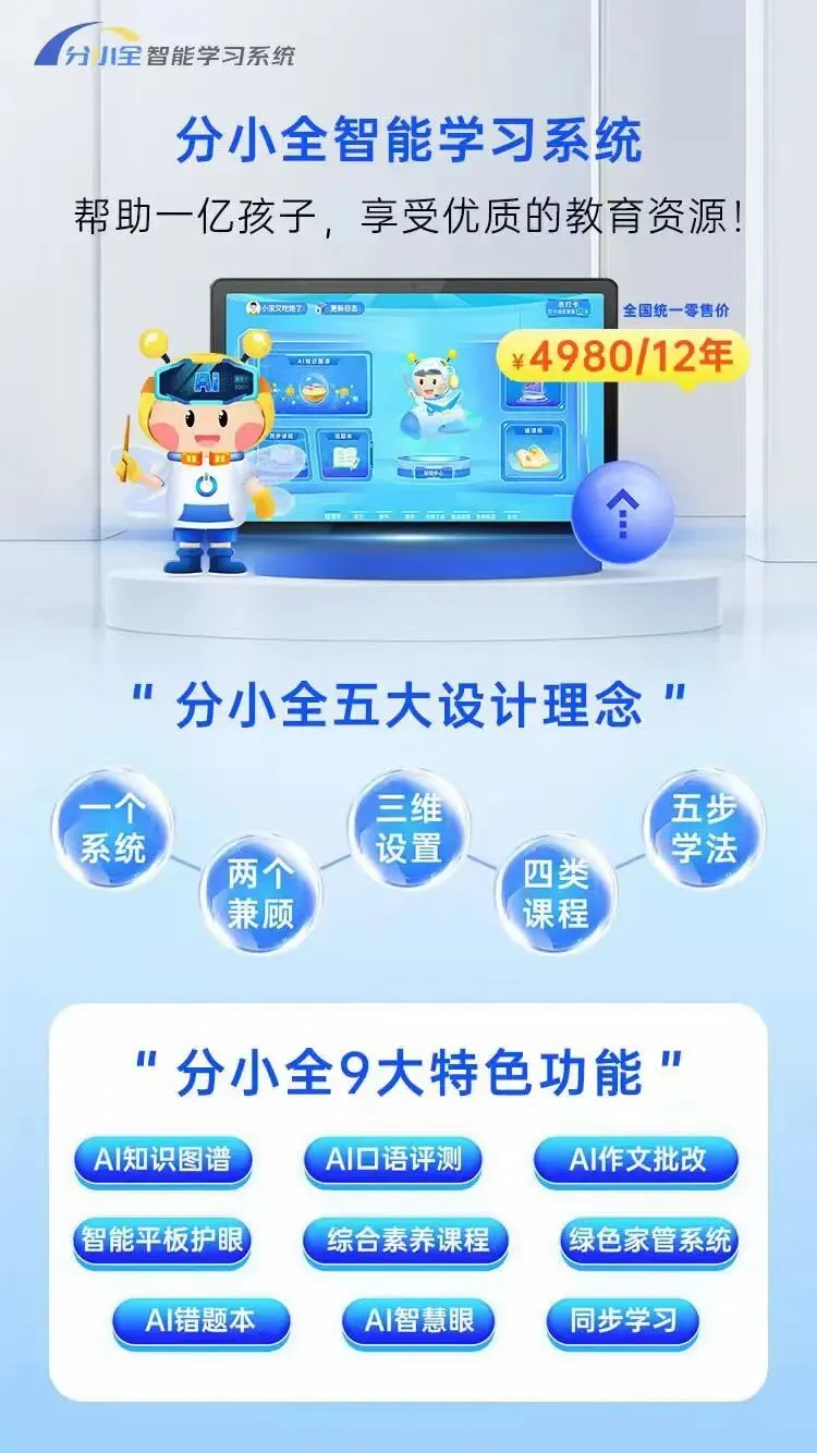 中考道法考试必备 第1张