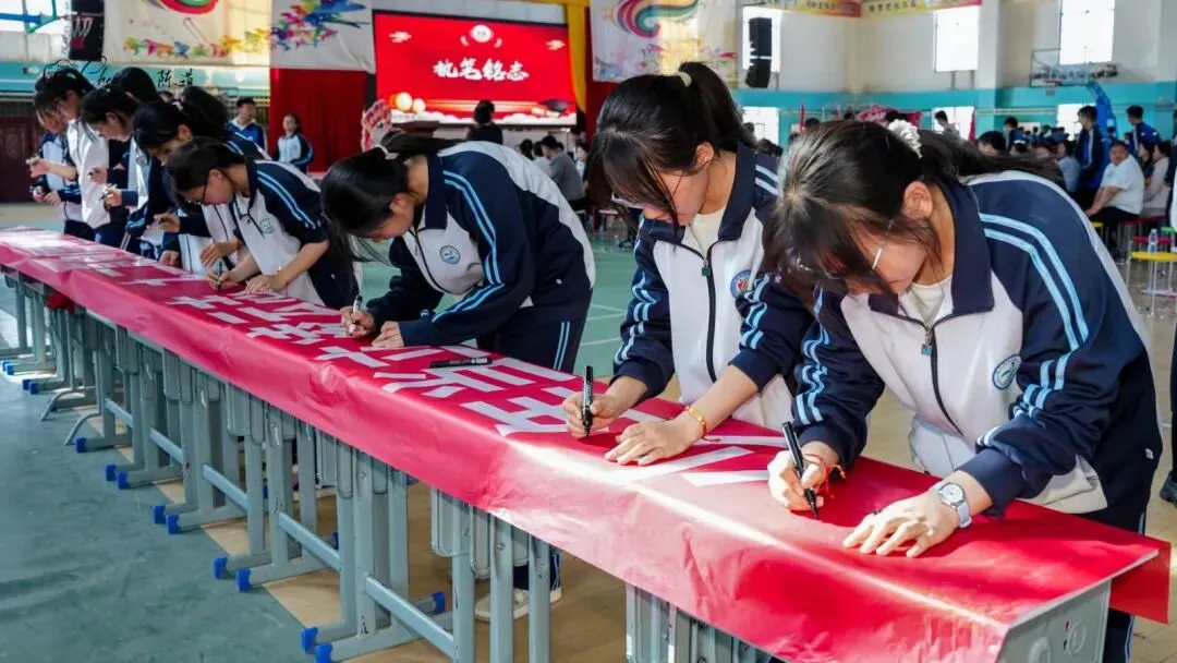 迎战中考,决胜未来——九年级中考出征仪式 第115张