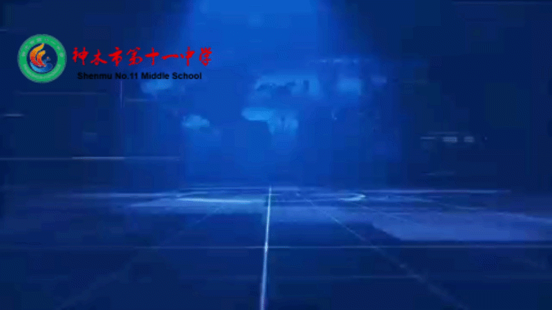 我的明天我做主——神木十一中中考动员大会剪影 第1张