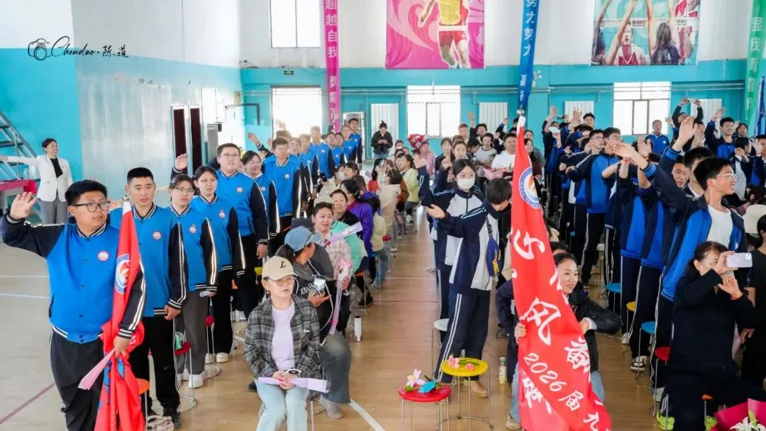 迎战中考,决胜未来——九年级中考出征仪式 第126张