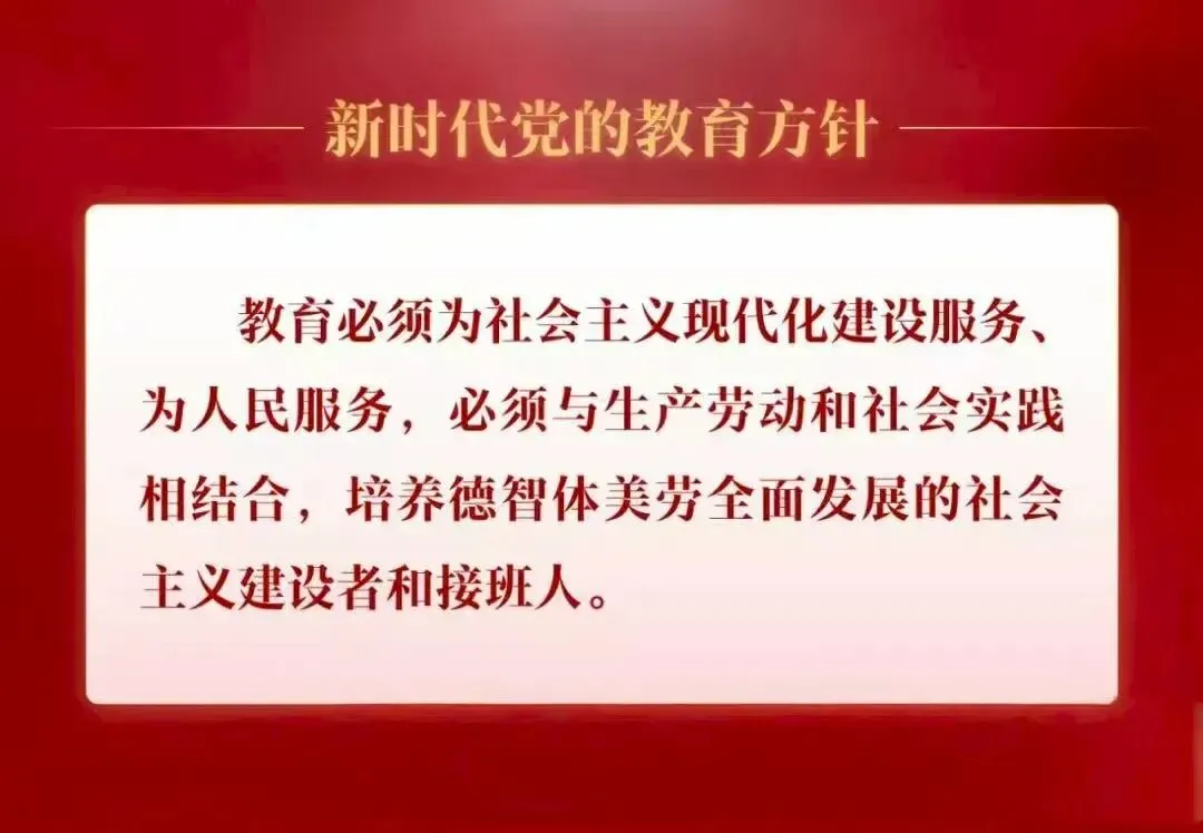 迎战中考,决胜未来——九年级中考出征仪式 第131张