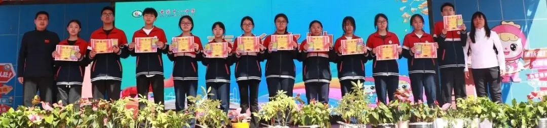 我的明天我做主——神木十一中中考动员大会剪影 第17张