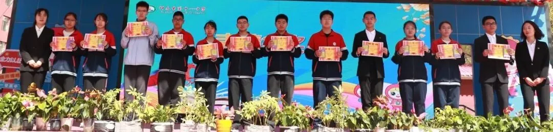 我的明天我做主——神木十一中中考动员大会剪影 第28张