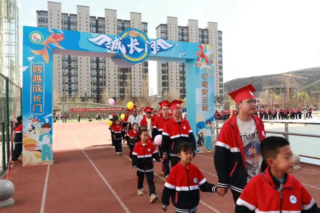 我的明天我做主——神木十一中中考动员大会剪影 第54张