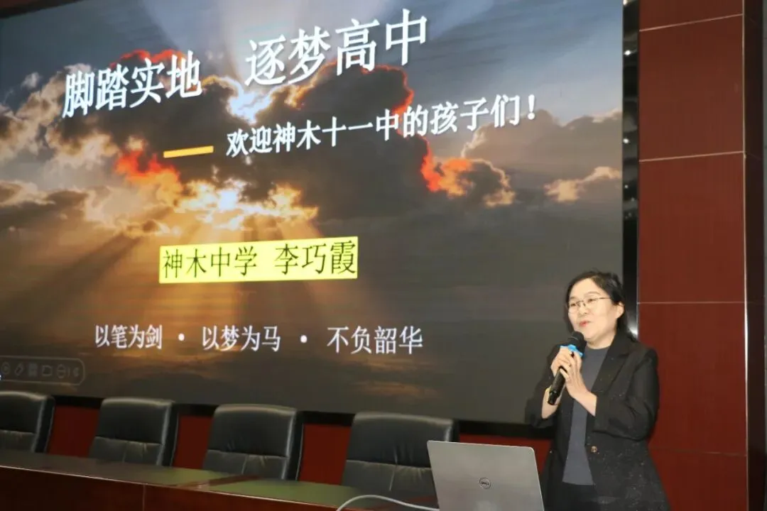 我的明天我做主——神木十一中中考动员大会剪影 第64张