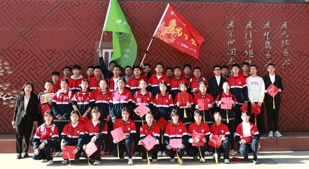 我的明天我做主——神木十一中中考动员大会剪影 第68张