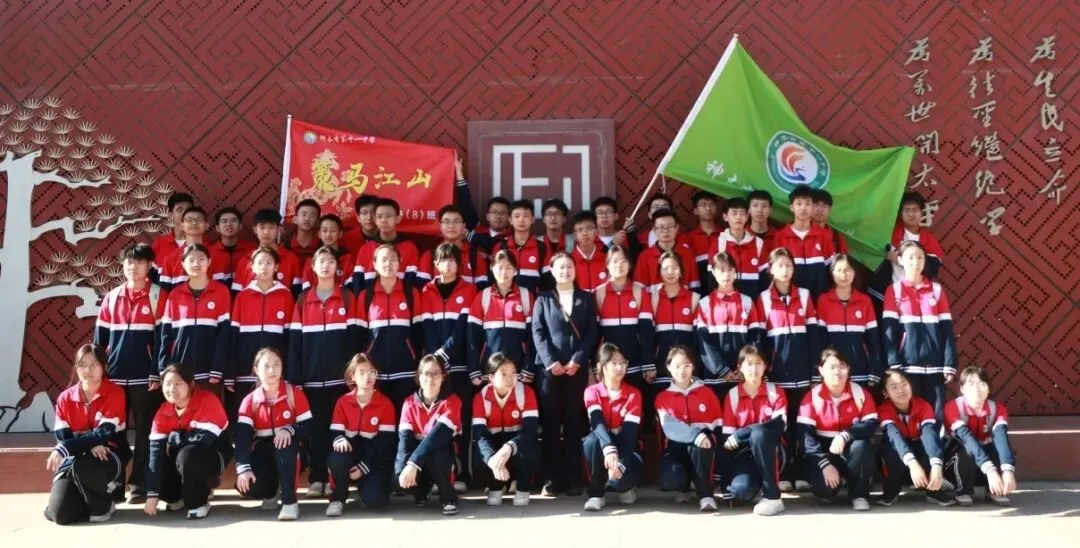 我的明天我做主——神木十一中中考动员大会剪影 第72张