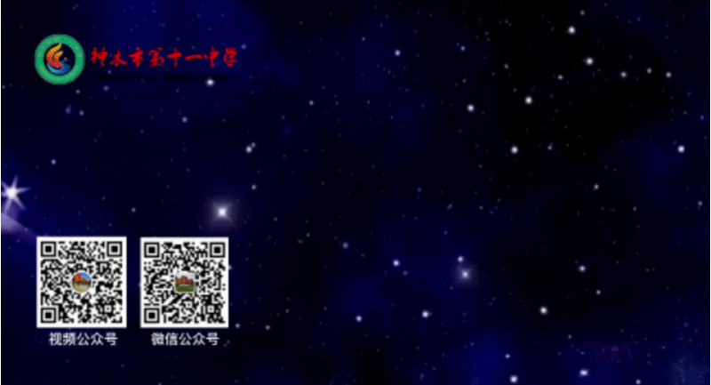 我的明天我做主——神木十一中中考动员大会剪影 第78张