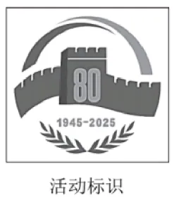 2024-2025八下期末真题汇编-积累运用综合性学习(北京专用) 第3张