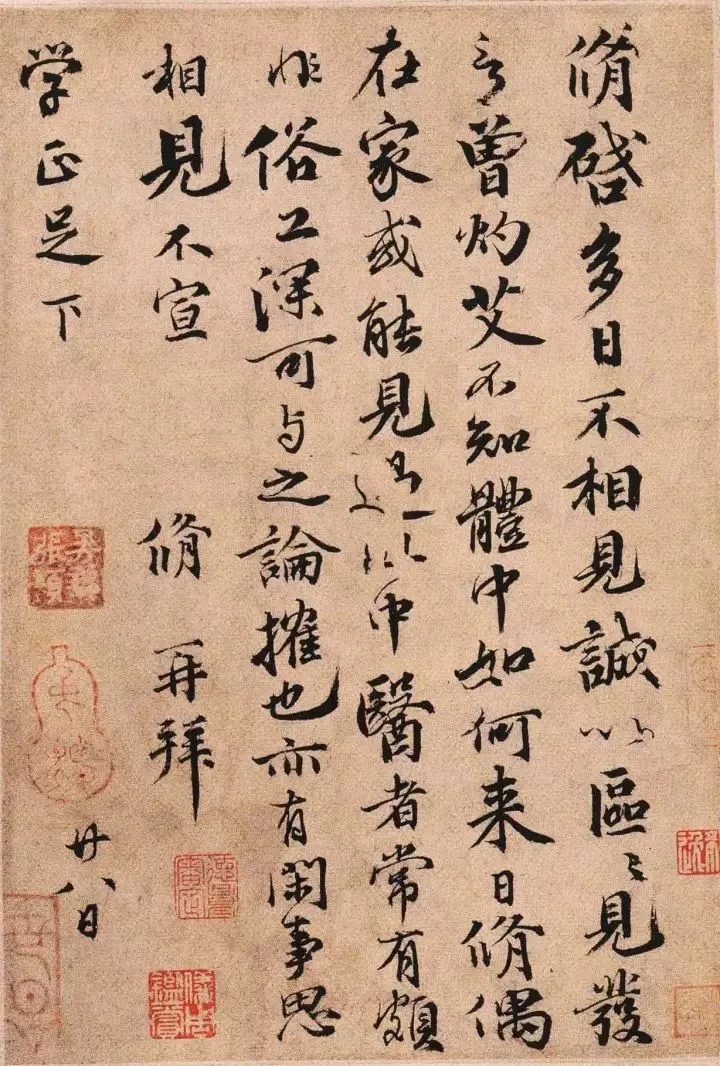 2024-2025八下期末真题汇编-积累运用综合性学习(北京专用) 第6张