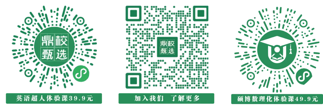 2026西安初三模考全解析|时间、含金量、备考全攻略,考生家长必存! 第4张