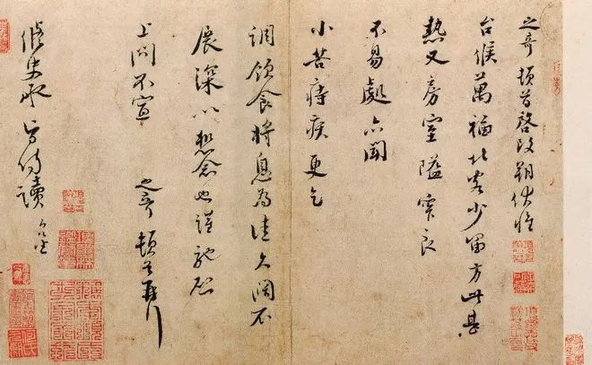 2024-2025八下期末真题汇编-积累运用综合性学习(北京专用) 第7张