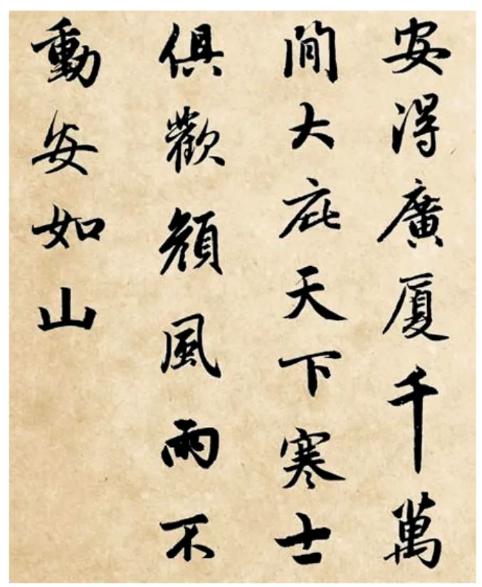 2024-2025八下期末真题汇编-积累运用综合性学习(北京专用) 第11张