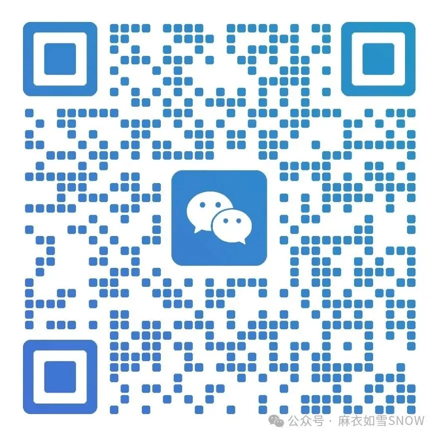 2024-2025八下期末真题汇编-积累运用综合性学习(北京专用) 第14张