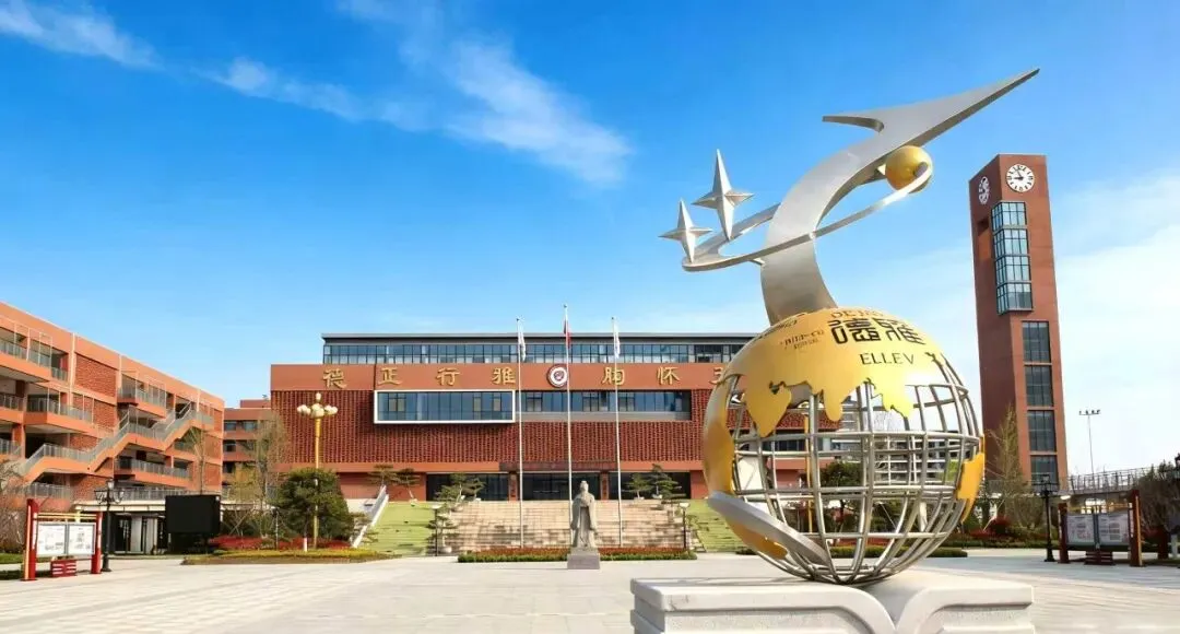 体育中考 | 济南德雅高级中学2026级学生及家长必看! 第15张