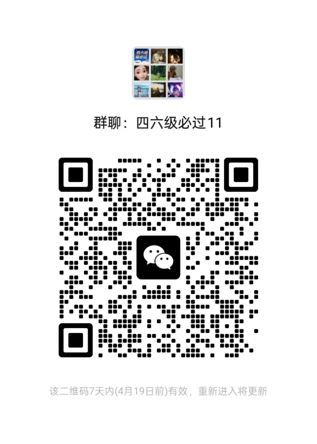 近 5 年真题里出现频率最高的词组 + 核心单词(10) 第2张