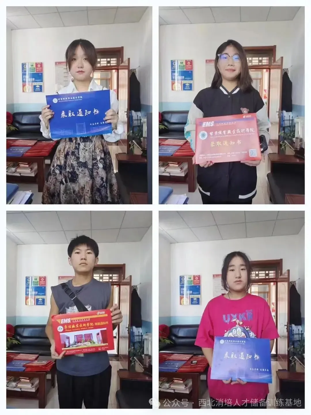 兰州中考择校实用建议:选对公办中职,让孩子升学就业双无忧 第4张