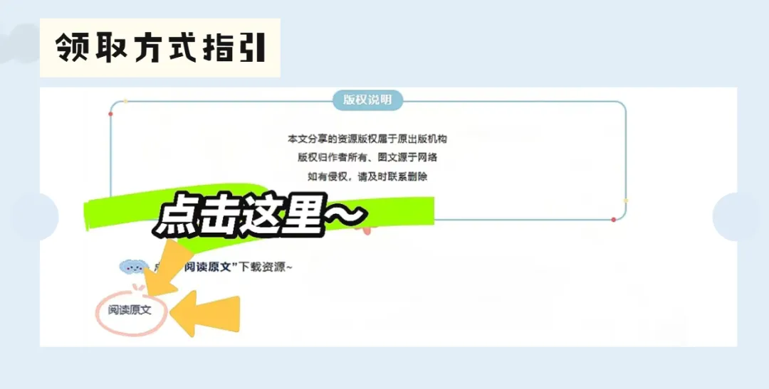 26春三年级下册数学《期中高频易错真题精选120题六大类型》(可打印) 第10张
