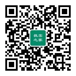 26春小学语文三年级下册《期中试卷》(有答案)·可下载 第7张
