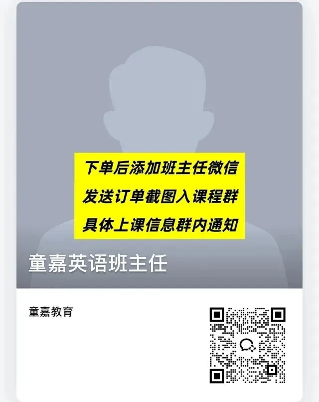 好资源 | 鸡飞狗跳的新中考阅读理解主观题,终于有破解方法了! 第15张