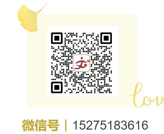 【中考】2026.4济南高新区九年级语文一模真题及解析! 第2张