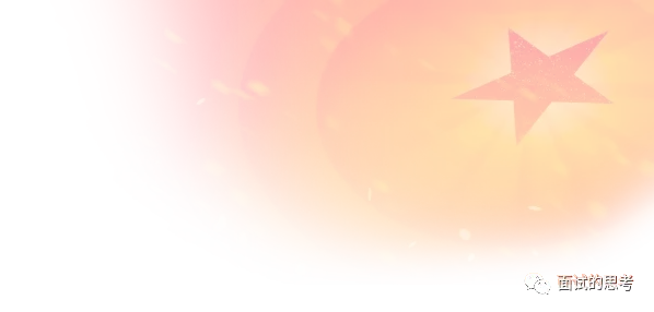 如何用六十真题中的企业问题类去碾压黔西市面试考场? 第1张