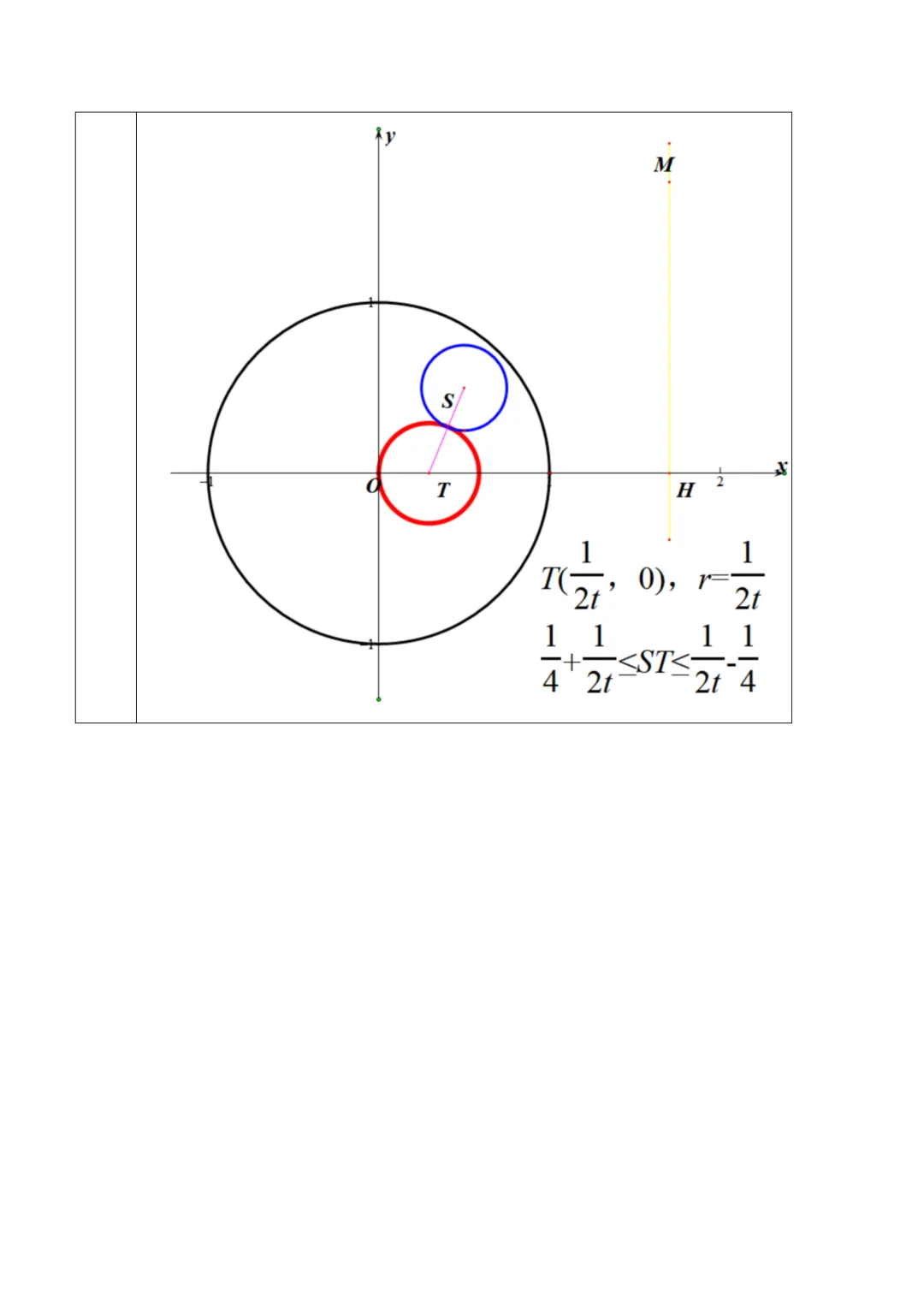【中考】北京四中2026.4压轴题解析 第12张
